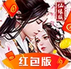 九幽仙域红包版