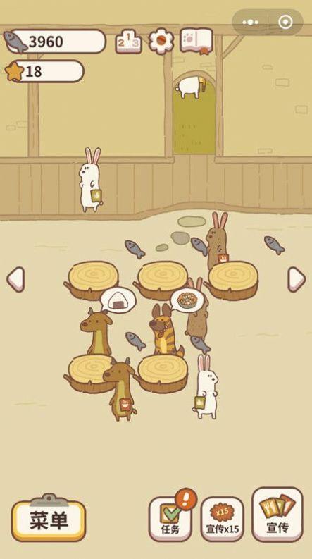 动物餐厅游戏图2