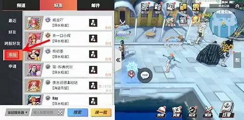 航海王热血航线加好友方法教程