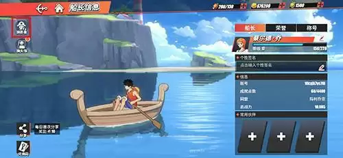 航海王热血航线显示角色切换方法教程