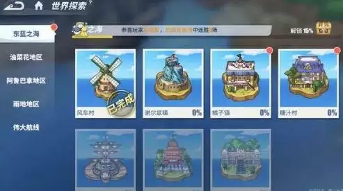 航海王热血航线金枪鱼怎么获取?金枪鱼采集位置地点大全图片1