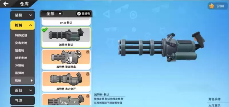 226909645.webp 226909645.webp