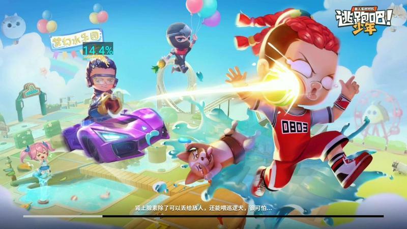 逃跑吧少年刷无限钻石合集
