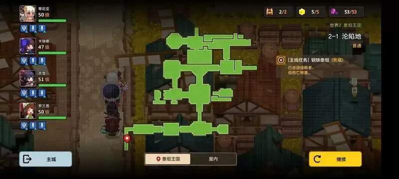 坎公骑冠剑噩梦第二章通关攻略汇总