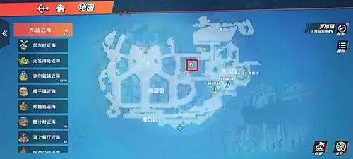 航海王热血航线陨落之地在哪1