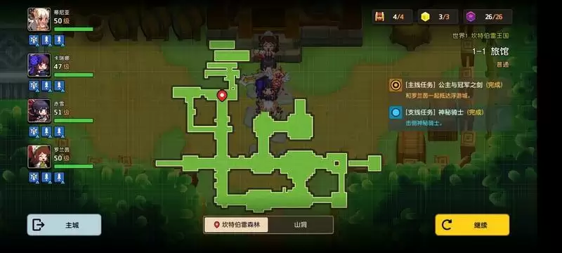 坎公骑冠剑噩梦第一章通关攻略汇总