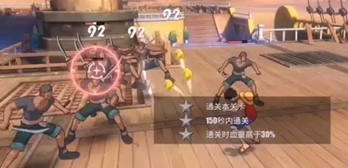 航海王热血航线软件截图