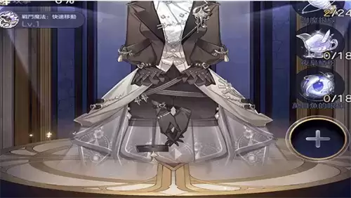 少女的王座游戏截图