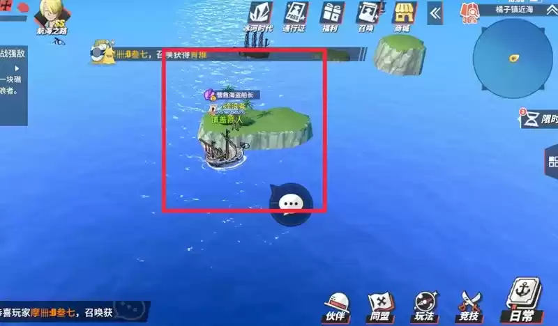 航海王热血航线橘子镇东北方向的礁石位置一览