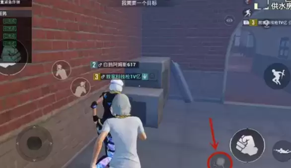 和平精英内鬼平底锅刀人方法教学