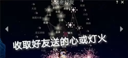 光遇4.26日常任务完成攻略分享