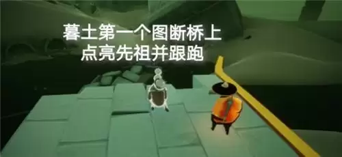 光遇4.26日常任务完成攻略分享