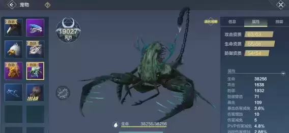 妄想山海孟极在哪抓 孟极位置及捕捉技巧[多图]图片2