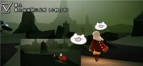 光遇集结季暮土季节蜡烛位置一览