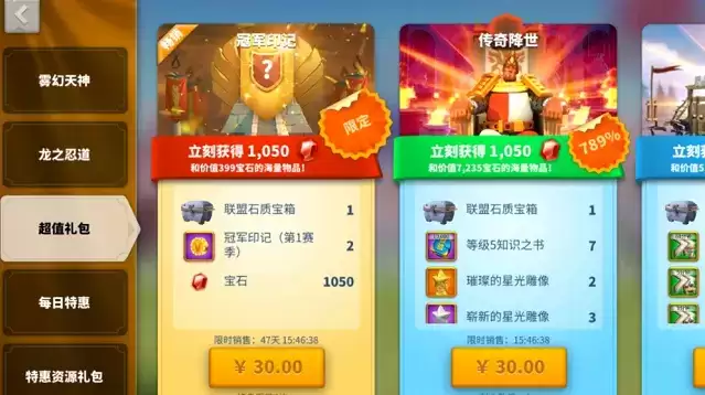 万国觉醒慧眼识英雄玩法攻略分享