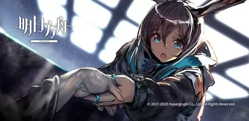 明日方舟二周年氪金性价比排行榜分享