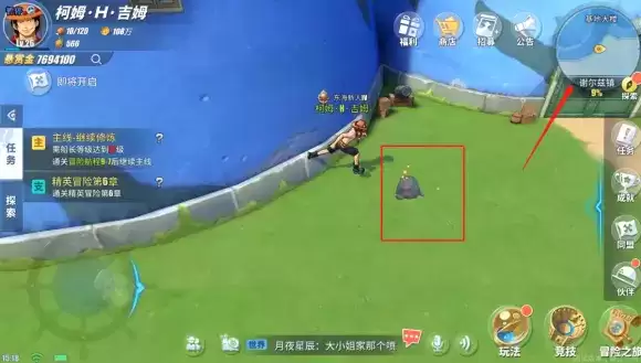 航海王热血航线谢尔兹镇彩蛋探索攻略 谢尔兹镇隐藏任务及宝藏位置总汇[多图]图片3