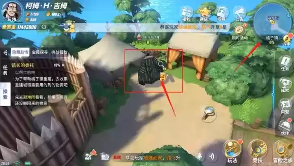 航海王热血航线橘子镇探索营救海盗船长攻略 橘子镇隐藏剧情及宝藏位置总汇[多图]图片3