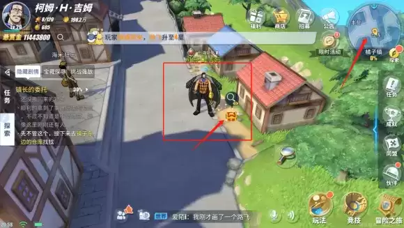 航海王热血航线橘子镇探索营救海盗船长攻略 橘子镇隐藏剧情及宝藏位置总汇[多图]图片4