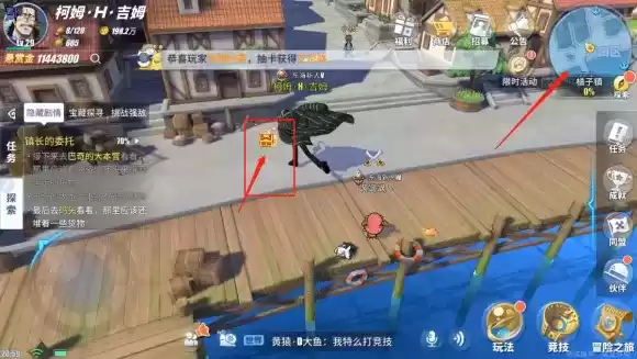 航海王热血航线橘子镇探索营救海盗船长攻略 橘子镇隐藏剧情及宝藏位置总汇[多图]图片6