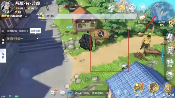 航海王热血航线橘子镇探索营救海盗船长攻略 橘子镇隐藏剧情及宝藏位置总汇[多图]图片15