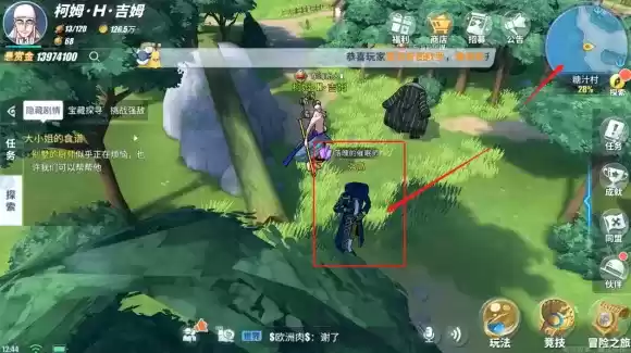 航海王热血航线糖汁村探索攻略总汇：撒谎布、黑猫海盗团隐藏剧情任务一览[多图]图片3