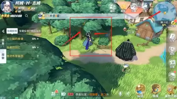 航海王热血航线糖汁村探索攻略总汇：撒谎布、黑猫海盗团隐藏剧情任务一览[多图]图片7