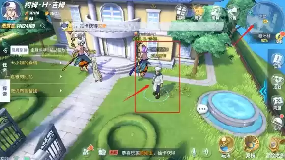 航海王热血航线糖汁村探索攻略总汇：撒谎布、黑猫海盗团隐藏剧情任务一览[多图]图片6