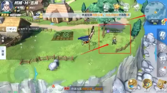 航海王热血航线糖汁村探索攻略总汇：撒谎布、黑猫海盗团隐藏剧情任务一览[多图]图片13