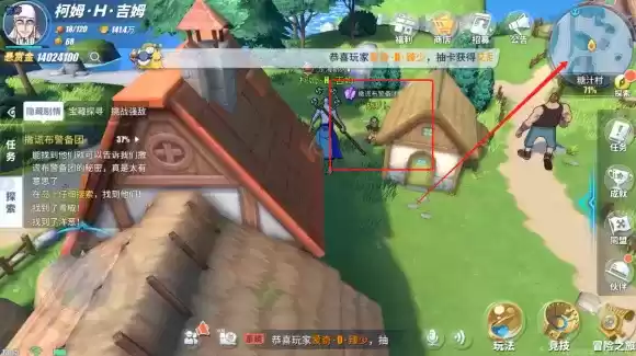 航海王热血航线糖汁村探索攻略总汇：撒谎布、黑猫海盗团隐藏剧情任务一览[多图]图片14