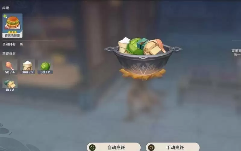 原神1.5版本新增食谱配方大全：1.5版本新增食谱效果一览[多图]图片1