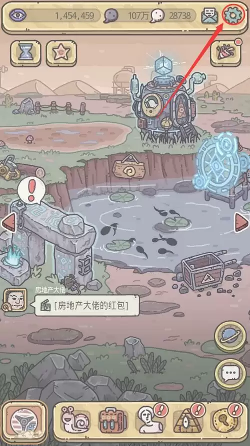 《最强蜗牛》4月25日最新密令一览