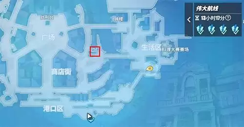 《航海王热血航线》三朵蓝白花朵的聚会任务触发