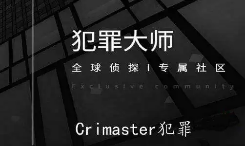 犯罪大师欢迎来到我的世界答案分享：欢迎来到我的世界标准答案解析[多图]图片1