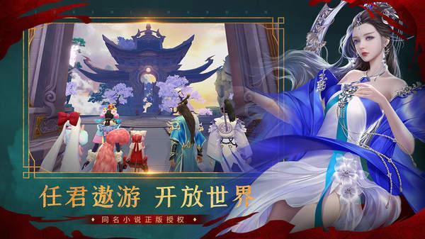 决战九界最新版2021大全