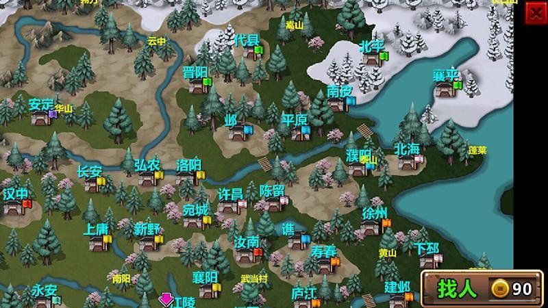 三国大时代6游戏大全