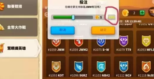 万国觉醒冠军印记作用及获取方法介绍