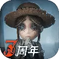 第五人格