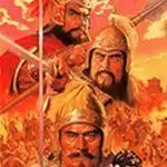 三国志