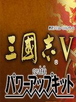 三国志