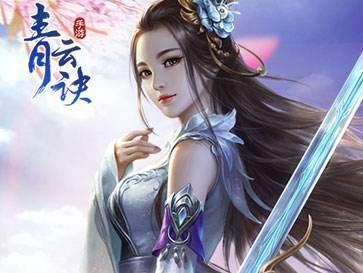 乱世仙侠诀手游大全