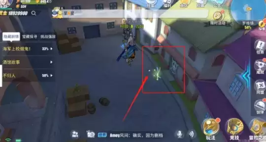 《航海王热血航线》隐藏任务酒馆故事完成攻略