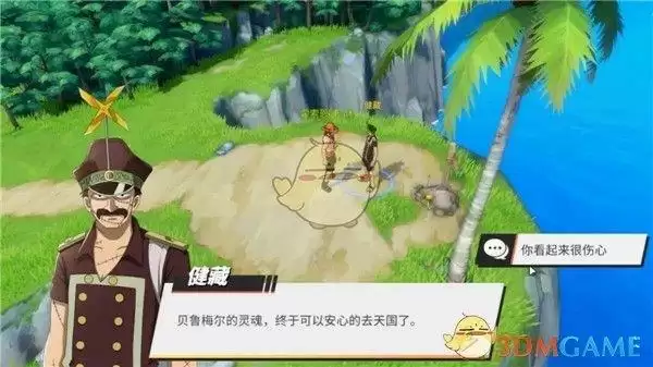 《航海王热血航线》阿龙公园探索攻略