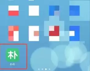 《朴朴》开发票方法介绍