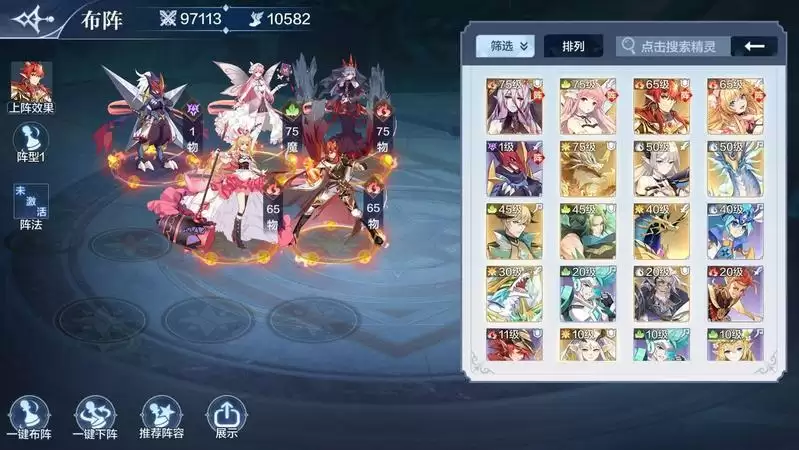 《奥奇传说手游》真龙5层打法攻略