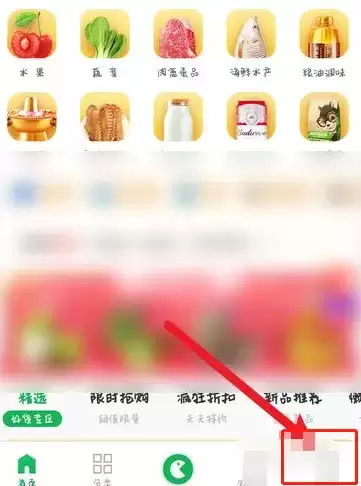 《朴朴》注销账号方法介绍