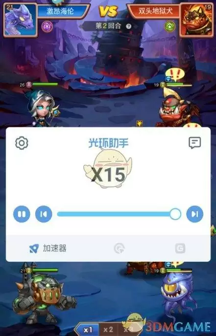 《光环助手》萌萌军团:重征加速办法介绍