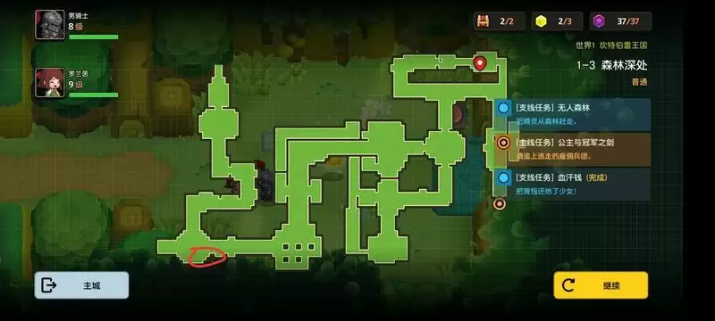 坎公骑冠剑森林深处三星通关攻略