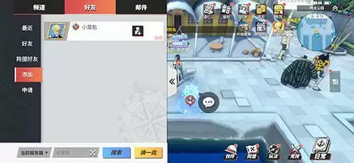 《航海王热血航线》好友添加方法介绍