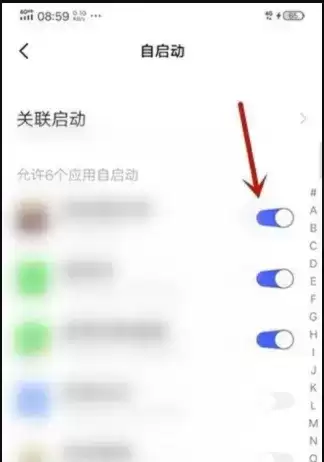 vivo应用不自动关闭设置方法介绍